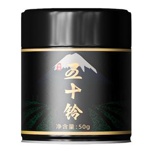 宇治日本式纯抹茶粉冲饮五十铃箬竹蛋糕烘焙冰淇淋点茶罐装50克