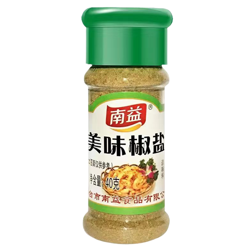 南益椒盐粉40g瓶装精选研磨家用商用批发撒料蘸料油炸烧烤调味料