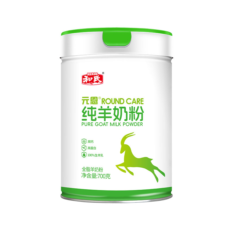 和氏元恩纯羊奶粉买三送一
