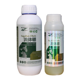 硼肥叶面肥 流体硼液体硼叶面肥果树保花保果叶面肥农用硼肥包邮