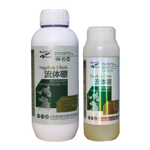 硼肥叶面肥 流体硼液体硼叶面肥果树保花保果叶面肥农用硼肥包邮