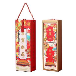 故宫对联2026新年春联马年福字红包礼盒过年春节门贴单位定制礼品