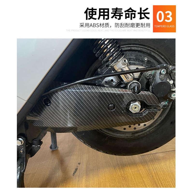 适用九号电动车原厂平叉护板E80 N70F90M95C全系列塑料配件改装