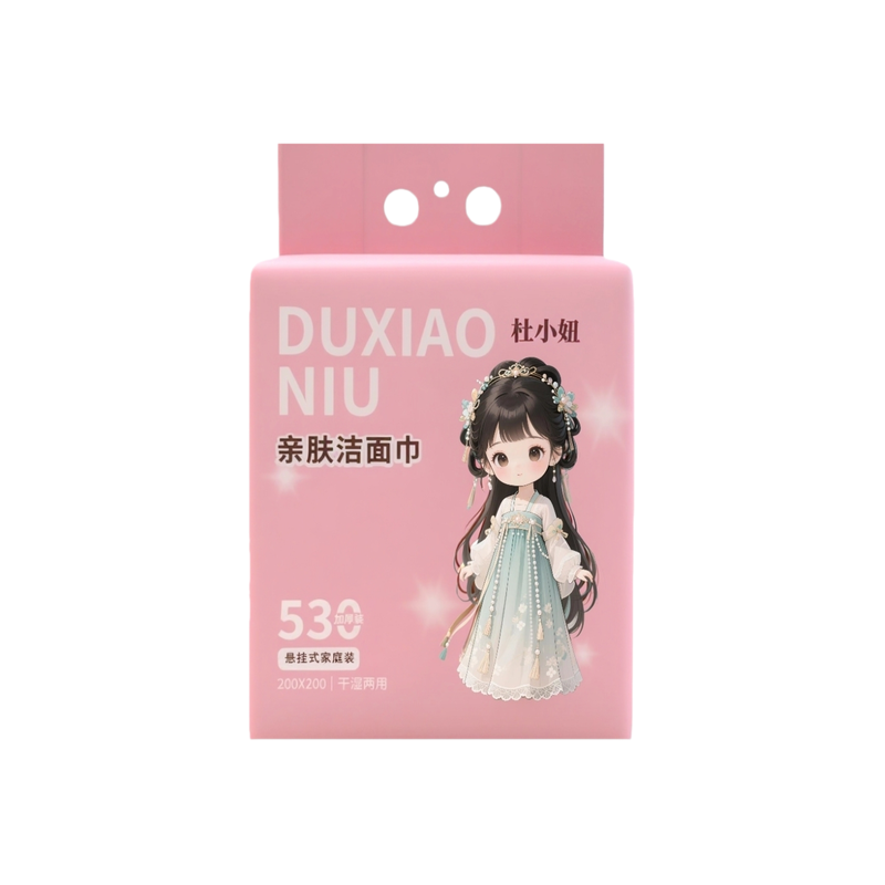 杜小妞悬挂抽取洗脸巾加大加厚