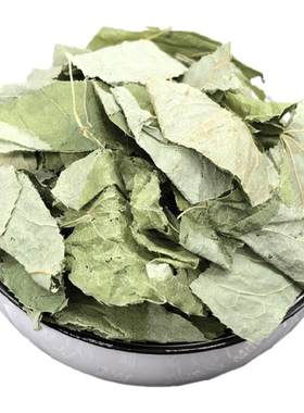 东北淫羊藿叶新货少梗中药材