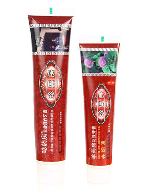 珍药房除口臭美白镇痛去牙石