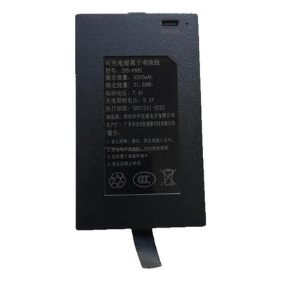 超长续航安全耐用智能芯片