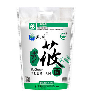 莜面粉纯莜面内蒙古自治区武川莜面5斤农家粗粮燕麦莜麦面粉包邮