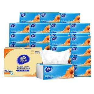 维达纸巾24包整箱抽纸餐巾面巾纸家用大包实惠装S码母婴儿专用