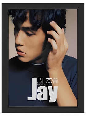 周杰伦jay相框桌面摆台件明星周边九宫格摆台专辑怀旧纪念照海报