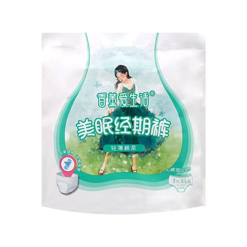 新款蝴蝶心红豆杉绵柔不含荧光剂卫生巾