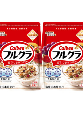 卡乐比水果麦片即食冲饮谷物