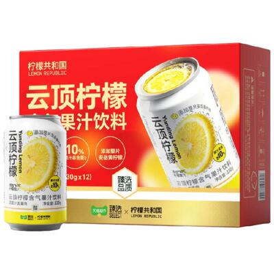 柠檬共和国果味