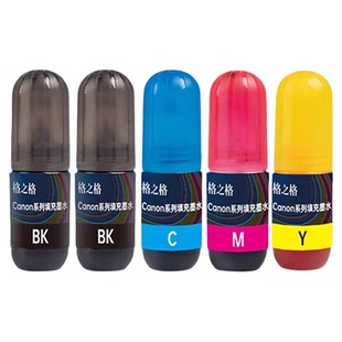 格之格适用于佳能845墨盒墨水套装 845快充墨盒 MG2580 2980 2580S 3080能量弹墨水 5支装