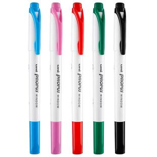 【自营】三菱（Uni）双头荧光记号笔PUS-103T可视窗荧光笔 学生作业手账涂色绘画标记笔淡彩小清新细0.4/4mm