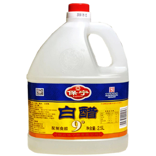 正品保宁白醋9度5斤大桶装家用食用白醋泡脚醋洗脚专用醋足浴洗脚