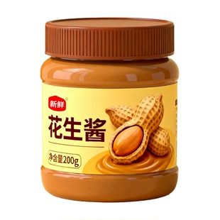 纯正宗芝麻酱花生酱无添加纯芝麻酱火锅蘸料家用热干面拌面酱蘸酱