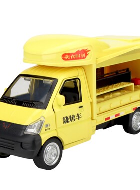 夜市烧烤摆摊车124五菱厢货卡车