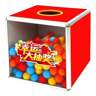 抽奖箱大小号透明亚克力创意节日活动抽奖30cm开业摇奖箱不透明红色摸奖箱抓奖箱公司年会惊喜中奖盲盒抽奖盒