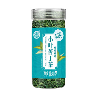 小叶苦丁茶正宗头茬嫩芽绿茶当季新茶余庆青山绿水茶中药材养生茶