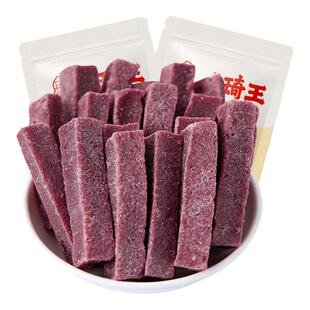 琦王 山楂条230g 休闲解馋小零食 酸甜味 紫葚桑葚味山楂