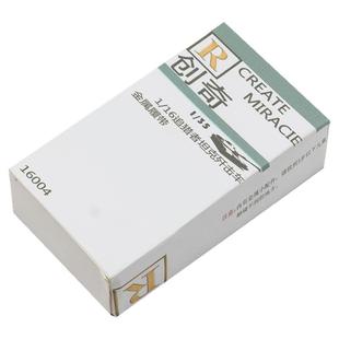 恒辉模型 创奇 16004 1/16 金属履带 适配追猎者坦克歼击车