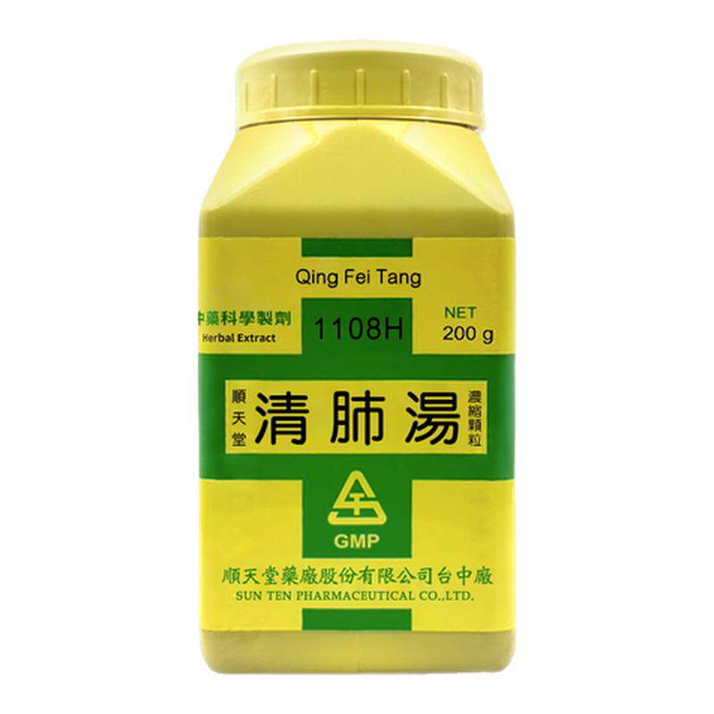 中国台湾顺天堂清肺汤颗粒润燥止咳清肺化痰阴虚肺燥潮热盗汗止咳