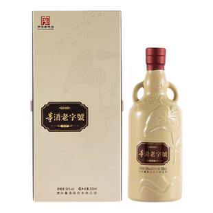 董酒老字号H6_54度500ml单瓶盒装贵州董香型白酒请客送礼