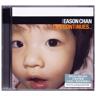 现货 原装正版 陈奕迅专辑 Life Continues 生命延续 CD+DVD 港版