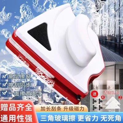 2025新款擦玻璃神器家用高层窗外专用双层洗窗户玻璃双面家政工具