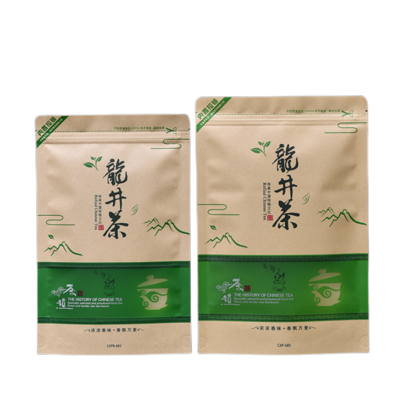 龙井茶牛皮纸包装袋子半斤一斤装