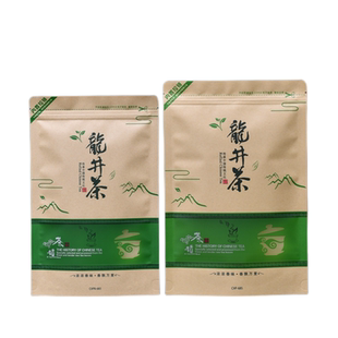龙井茶包装袋半斤一斤装加厚牛皮纸自封拉链袋250g500克茶叶袋子
