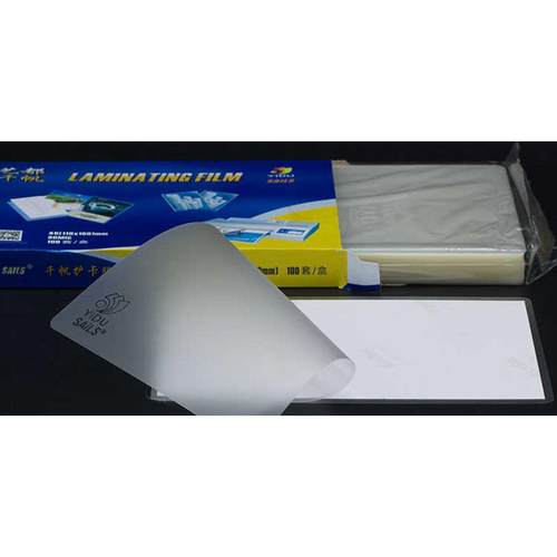 千帆护卡膜 A3塑封膜 16寸过塑膜  8丝 12.5丝 25丝  100张/包