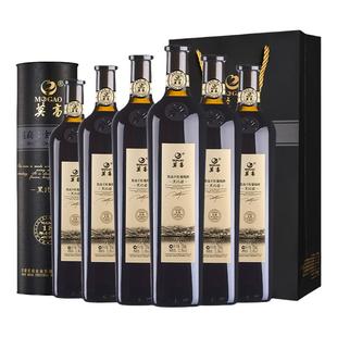 莫高热红酒葡萄酒 18年黑皮诺整箱礼盒装结婚订婚酒 年货礼盒
