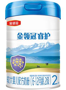 金领冠睿护2段新西兰生牛乳800g