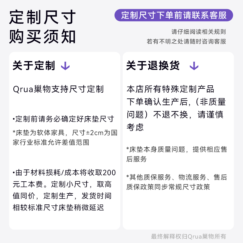 qrua巢物薄垫tpe蜂巢床垫家用榻榻米记忆棉垫子宿舍折叠海绵软垫属于什么档次？