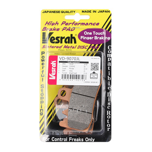 日本威煞刹车片适用宝马水鸟R1200GS/R1250GS/R1300GSADV前后制动