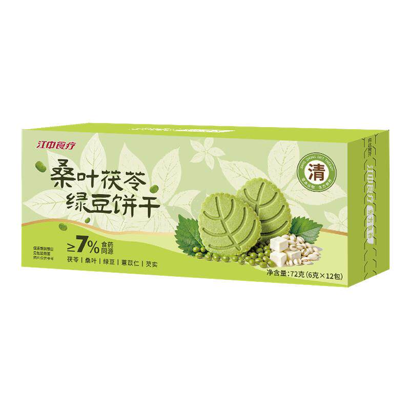 江中食疗桑叶茯苓绿豆饼干薏苡仁芡实非油炸药食同源养生滋补零食