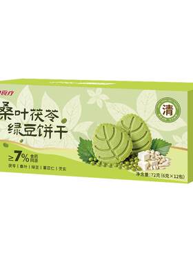 江中食疗桑叶茯苓绿豆饼干