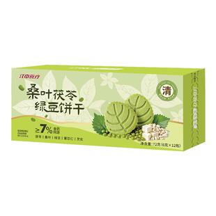 江中食疗桑叶茯苓绿豆饼干薏苡仁芡实非油炸0反式脂肪酸滋补零食