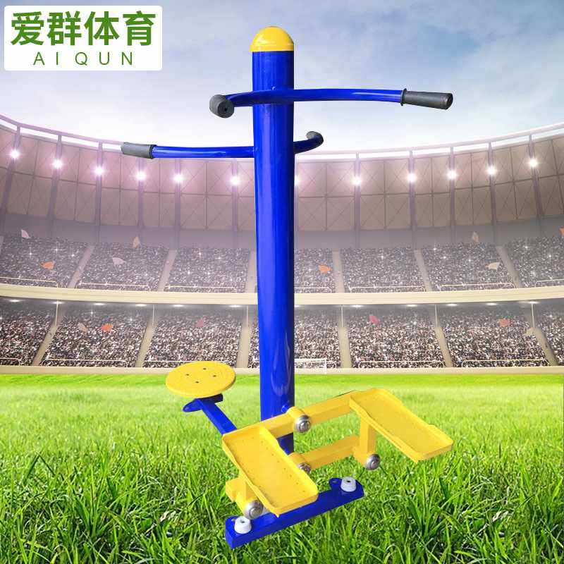 厂家批发型扭腰踏步组合机 老年人户外休闲健身器材