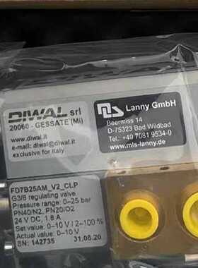 德国兰尼 Lanny  GmbH 比例阀，DIWAL—议价