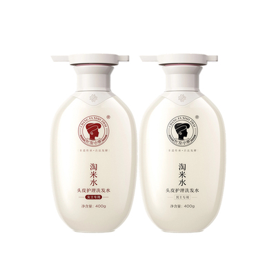 央ma甄选+热卖断货王NO1