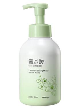 《央ma甄选》青少年控油洗面奶