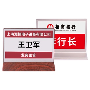 比西特智能电子会议桌牌墨水屏高端环保无纸化智能会议双面液晶屏席位三色四色七色护眼双面可定制电子桌号牌