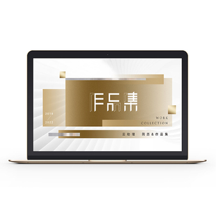 ins轻奢简约现代商务风创意摄影设计师简历作品集模版AI/PS源文件