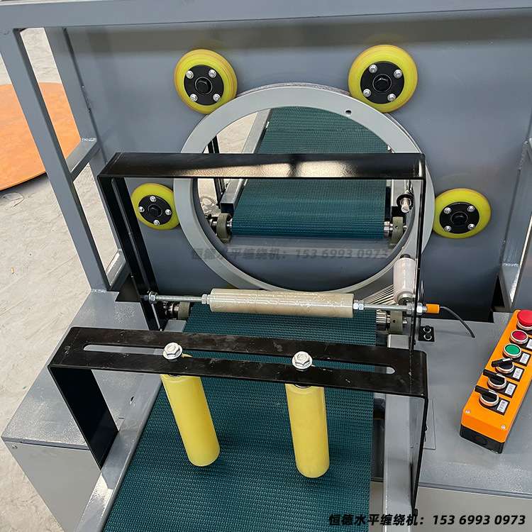 水平式缠绕膜打包机数控型材铝合金包装裹膜机纸箱缠绕机自动断膜