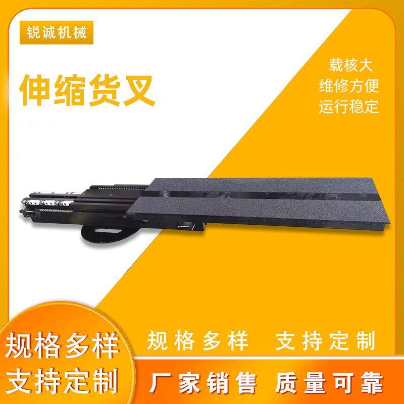 堆垛机伸缩货叉自动伸缩双伸位货叉双向自动伸缩电机货叉厂家现货,搬运/仓储/物流设备,叉车配件,淘宝优惠券,粉丝福利购,淘宝优惠卷