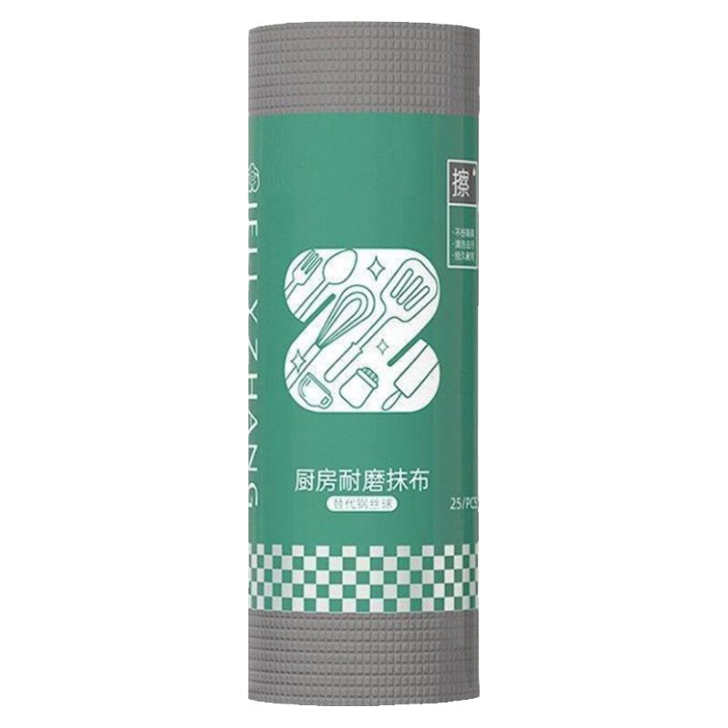 厨房加厚耐磨代替代替钢丝球一次性磨砂洗碗巾不沾油不伤锅碗抹布