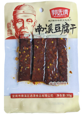 郭选清大良心南溪豆腐干四川小吃